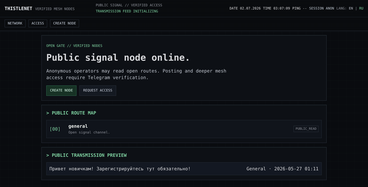 Страница форума node.th157le.ru